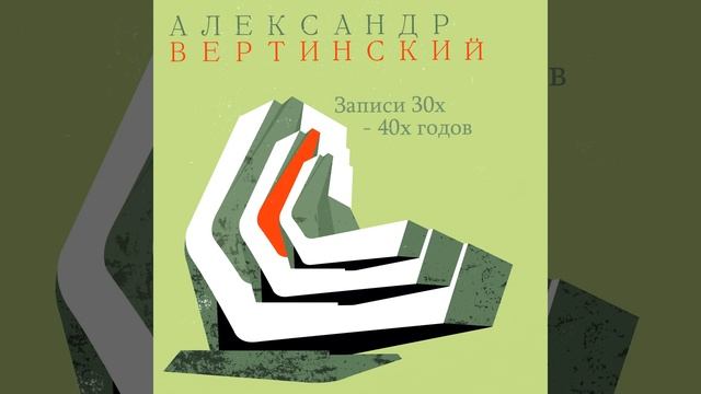 Куст ракитовый смотреть онлайн