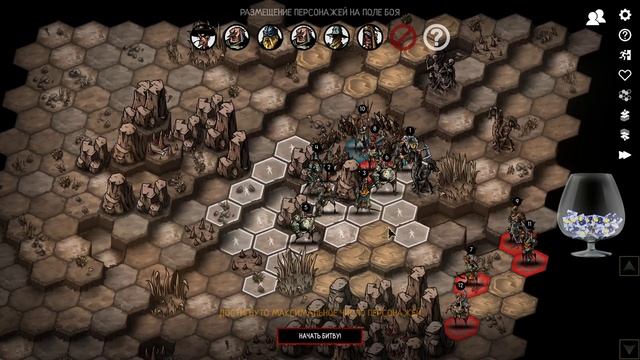 Urtuk The Desolation, Первый взгляд смотреть онлайн