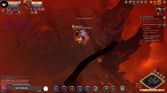Albion online-oath keepers (хранители клятвы) смотреть онлайн