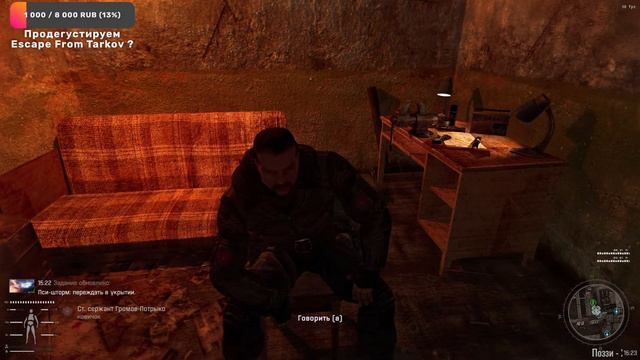 ☢️ СБЭУ Кабанчик в поисках нового дома. (ч11.3). ☣️ смотреть онлайн