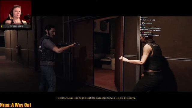 Игра A Way Out смотреть онлайн