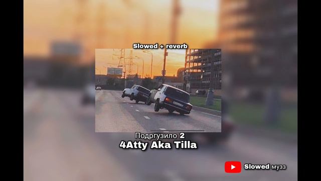 Подгрузило 2 - 4Atty Ăla Tilla ( Slowed+Reverb )
