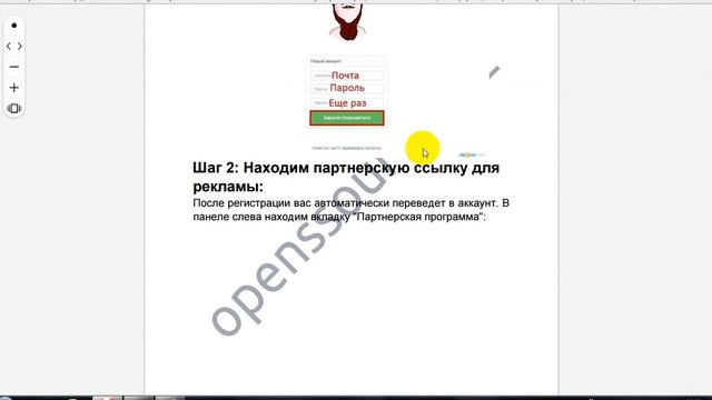 Видео отзыв о курсе "ГЕНЕРАТОР ХРУСТЯЩИХ КУПЮР". смотреть онлайн
