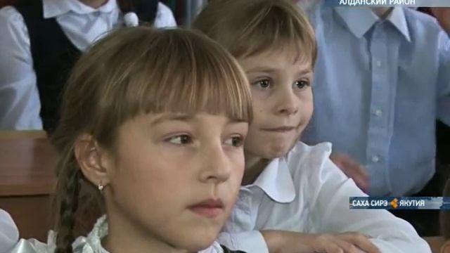 В школе №5 поселка Ленинский Алданского района организовали специальный урок смотреть онлайн