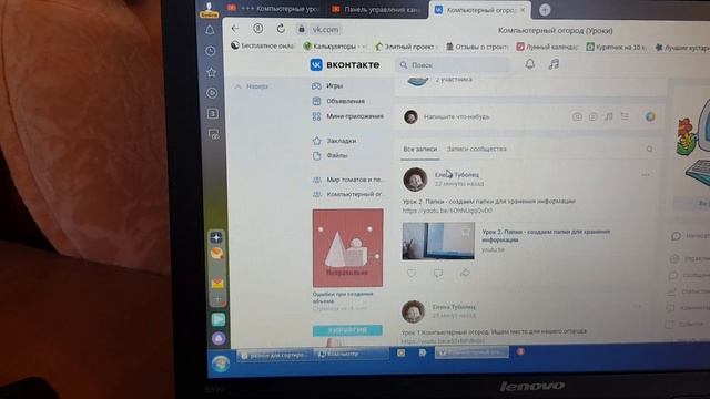 Урок 1,1 Как найти эл. почту своего Ютуб Канала смотреть онлайн