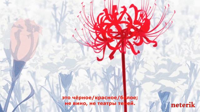 найтивыход-чёрное красное белое AMV sub смотреть онлайн