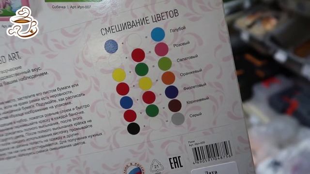 ?Я их НАШЛА в ФИКСЕ ❤Ураа❗Долгожданные НОВИНКИ на полочках Fix Price ?ФЕВРАЛЬ 2021