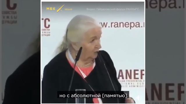 Черниговская "Что определяет ум и какие лидеры нам нужны" смотреть онлайн