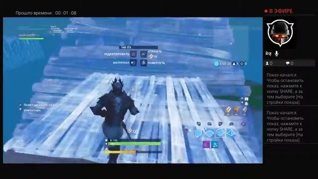 Fortnite//показываю как я строюсь, как про))) смотреть онлайн