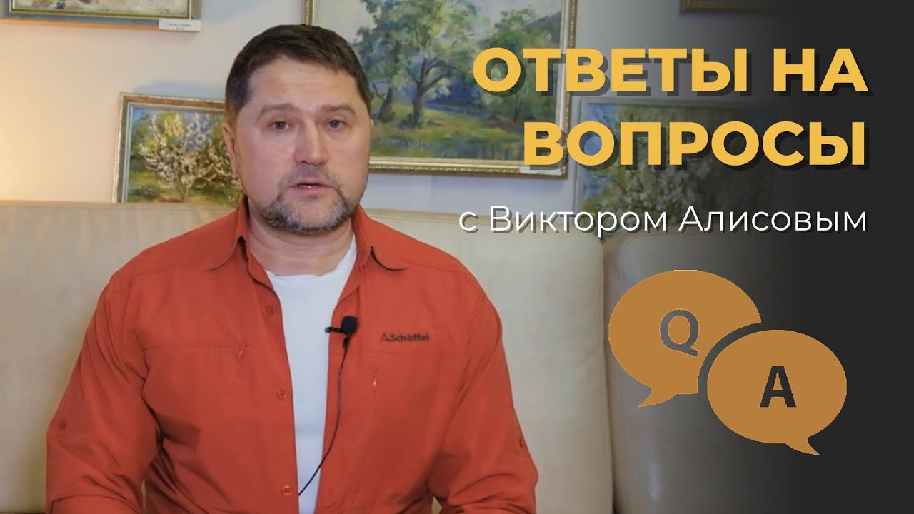 Ответы на вопросы о восстановлении кожи лица смотреть онлайн