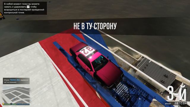 ТРОЛЛИНГ НО НЕ ТРОЛЛИНГ! КАК ЭТО ВОЗМОЖНО? НА ТАКОМ СЛОЖНОМ СКИЛЛ ТЕСТЕ GTA ONLINE (ГОНКИ ГТА 5) смотреть онлайн