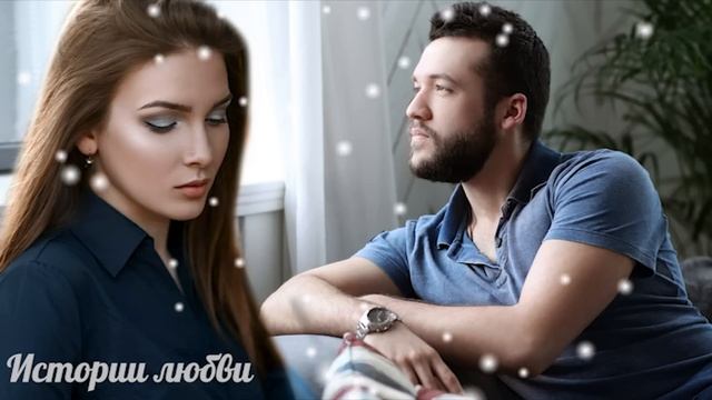 Муж привел в дом любовницу и на глазах у жены развлекался с ней. Любовные истории Рассказы смотреть онлайн