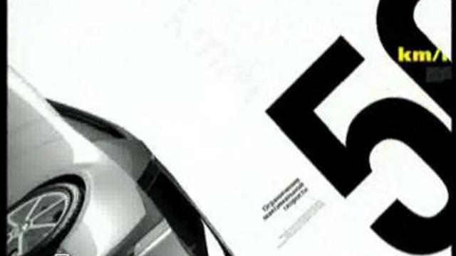 Главная дорога (02.05.2008) смотреть онлайн