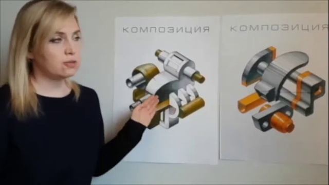 Экзаменационная композиция смотреть онлайн