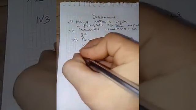 Квест в домашних условиях. смотреть онлайн