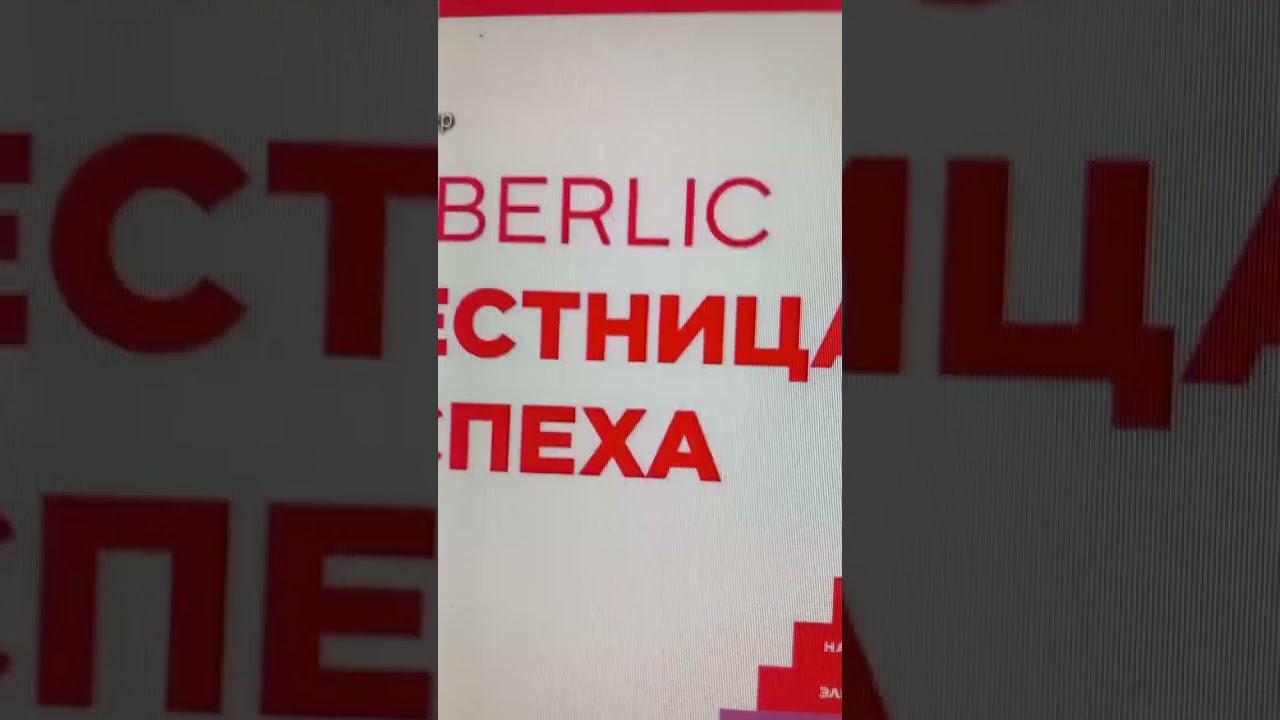 Неважно кто ты, и что ты, и где ты для открытия своего дела. И какое образование тоже неважно. смотреть онлайн