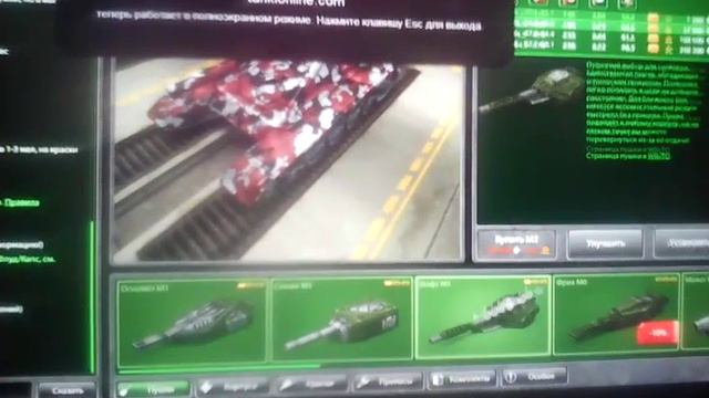 Tanki Online| Что нужно иметь на звании Сержант- Майор| Как играть с шафтом на Эспланаде смотреть онлайн
