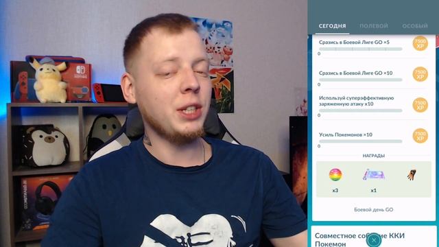 ТОЛЬКО СЕГОДНЯ! Elite Charge TM доступен всем [Pokemon GO] смотреть онлайн