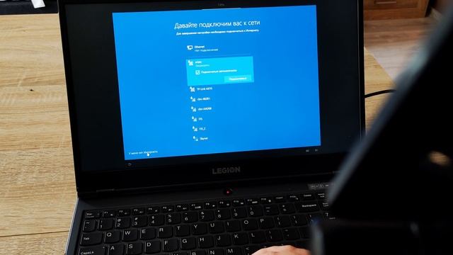 Настройка нового Legion 5 из коробки