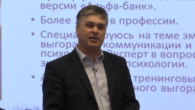 Эмоциональное выгорание. Что такое Эмоциональное выгорание? симптомы Выгорания. смотреть онлайн
