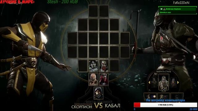 AGT - MORTAL KOMBAT 11 BETA!! (ЭЙ ДЖИ ТИ РАЗРЫВАЕТ ГОЛОВЫ И НОГИ!!!) смотреть онлайн