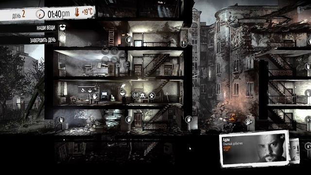 This War of Mine - Father's Promise #1 - Тяжелое начало смотреть онлайн