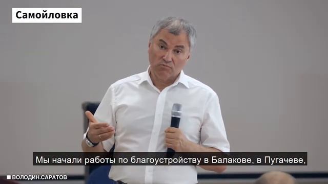 Володин о работе бассейнов в жару смотреть онлайн