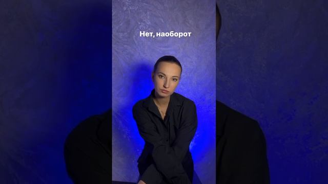 Что такое психологическая гибкость? смотреть онлайн