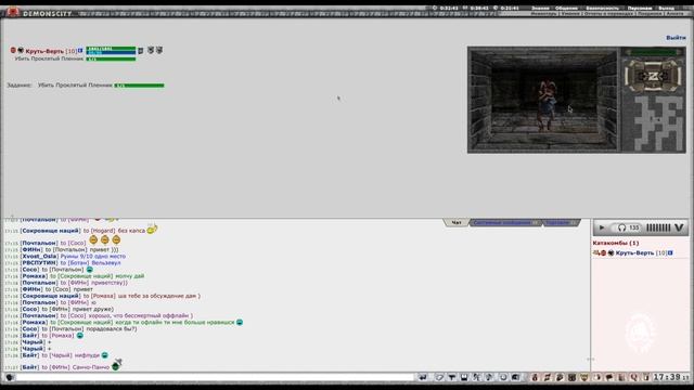 OLDBK2.COM | Гайд по пещере Катакомбы смотреть онлайн