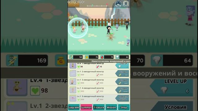 Infinity dungeon 2 первый взгляд на монетную принцессу 2 смотреть онлайн