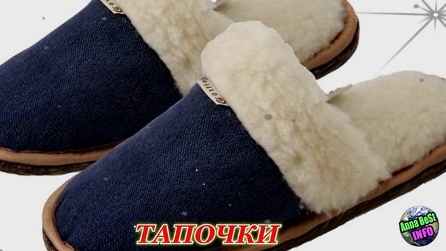 Какую опасность таят обычные тапочки и носки?! смотреть онлайн
