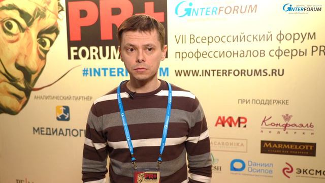 Интервью. Алексей Меркулов ЦЕНТРАЛЬНО-ЧЕРНОЗЕМНЫЙ БАНК СБЕРБАНКА РОССИИ. PR+ FORUM смотреть онлайн