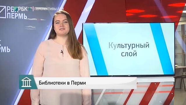 КУЛЬТУРНЫЙ СЛОЙ С КСЕНИЕЙ ИВАНОВОЙ 30.11.2017 смотреть онлайн