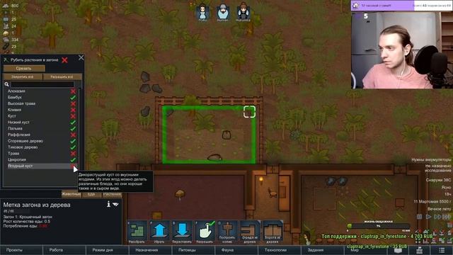 1 Я ГОВОРЮ СТАРТУЕМ RimWorld