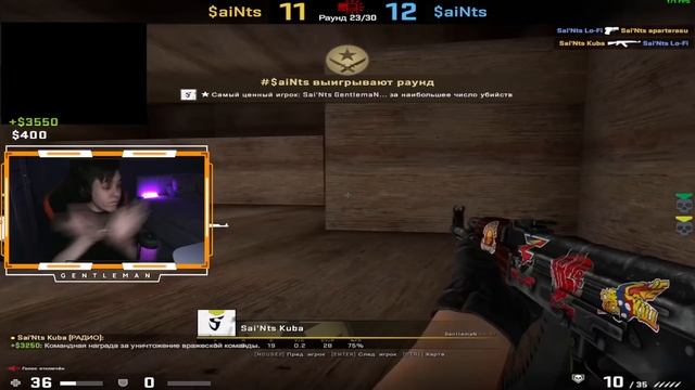 SAINTS ЗАШЛИ В CS:GO смотреть онлайн