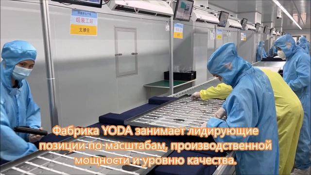 Эй, друг, ты ищешь интерактивную плоскую панель для образования? смотреть онлайн