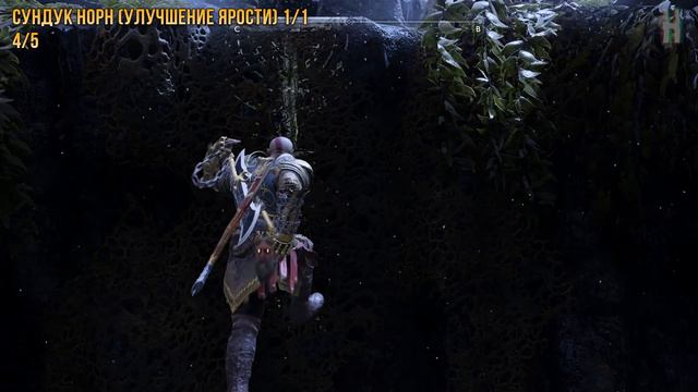 God of War - Скалы Ворона на 100% | Все коллекционные предметы смотреть онлайн