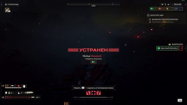 HellDivers II мины, #helldivers2 смотреть онлайн