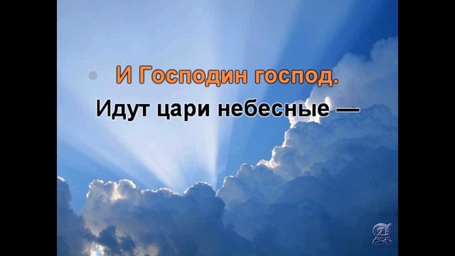 27 Бог явит миру своих сыновей (караоке) смотреть онлайн