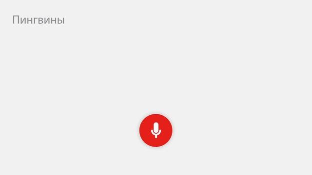 YouTube Детям - новое приложение для детей и их родителей смотреть онлайн