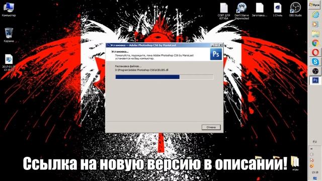 СКАЧАТЬ ФОТОШОП CS7! Adobe Photoshop CS7+КРЯК! СКАЧАТЬ ФОТОШОП! смотреть онлайн