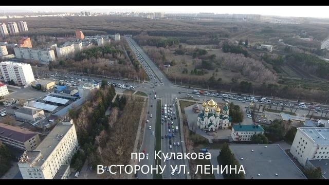 г. Ставрополь, пролёт над Кулакова, Ленина, Западный обход смотреть онлайн