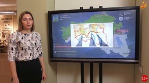 Конференция «Информационные технологии в музее»