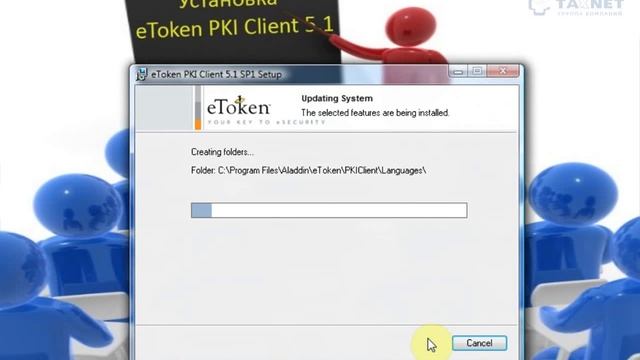 Установка и настройка eToken смотреть онлайн