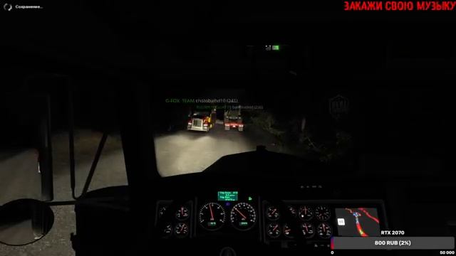 В поисках дороги дураков TruckersMP ? American Truck Simulator 1.40 на Thrustmaster T300 смотреть онлайн