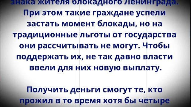 Решение принято! Пенсионерам перечислят по 10 000 рублей с 14 апреля! смотреть онлайн
