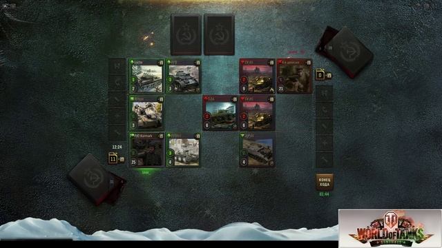 Стрим по игре Word of Tanks Generals от 12.01.15 смотреть онлайн