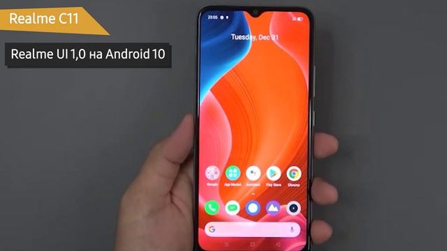 Смартфон Realme C11 смотреть онлайн