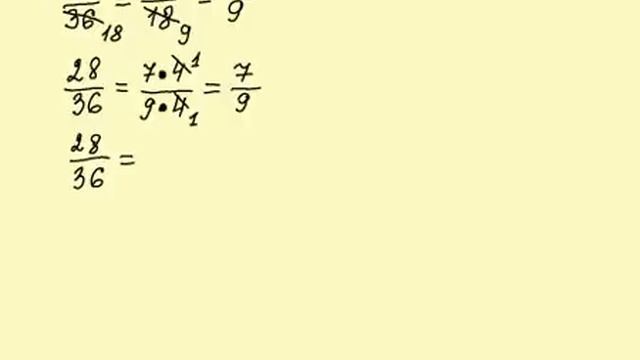 2 Примеры Как сокращать дроби легко и правильно, несколько способов МАТЕМАТИКА ОНЛАЙН
