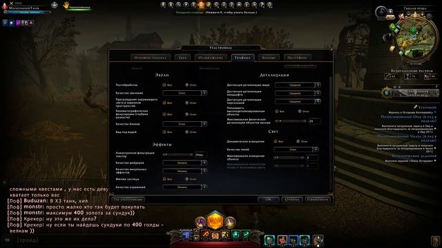 возможен гамбит и т.д. | почти внезапно | Neverwinter м20 увлекательный геймплей #неверживи смотреть онлайн